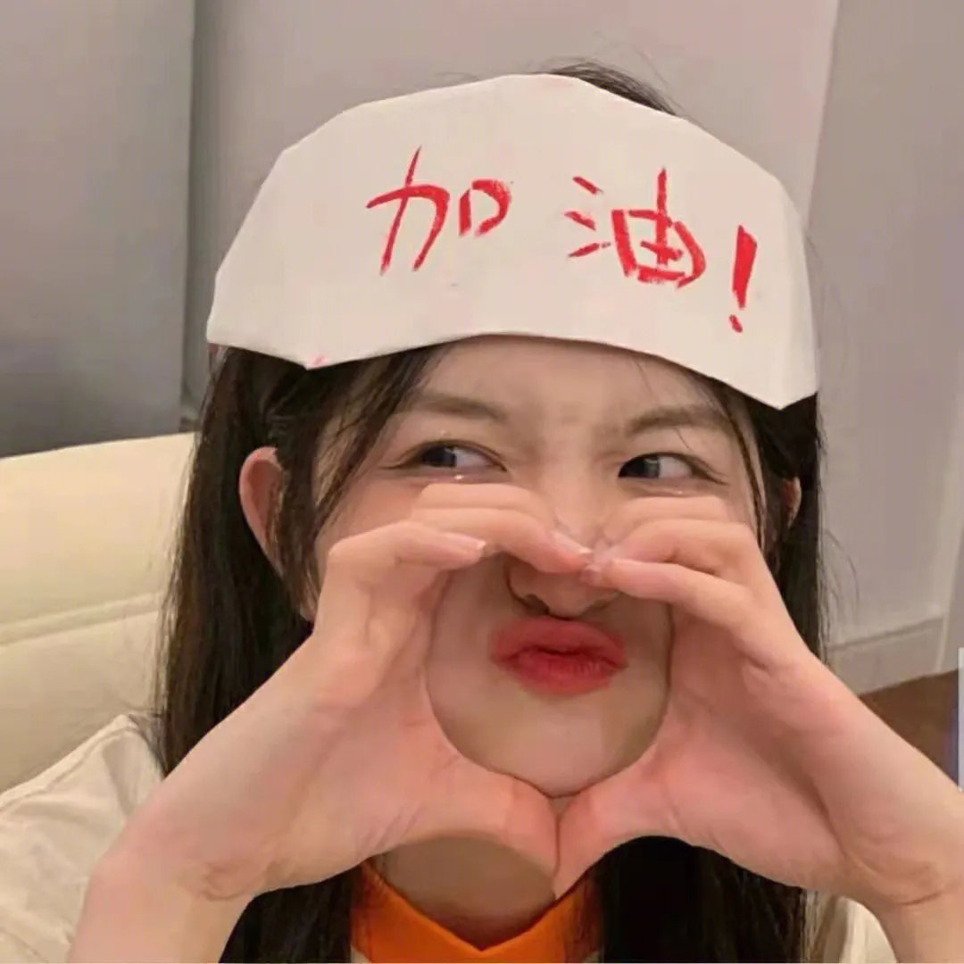 古宅心慌慌